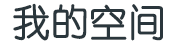 潮南区新闻网